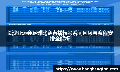 杏彩娱乐官网版