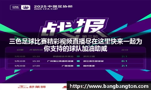 杏彩娱乐官网版