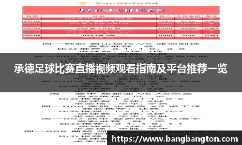 杏彩娱乐最新地址