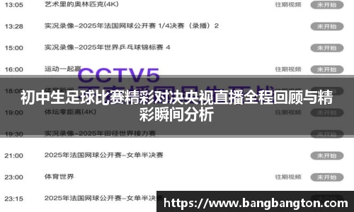杏彩娱乐官网版