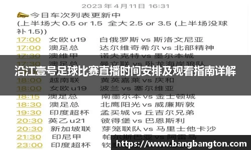杏彩娱乐最新地址