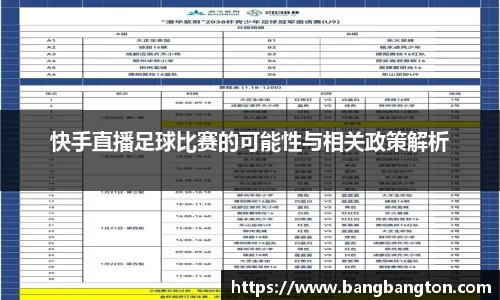 杏彩娱乐官网版