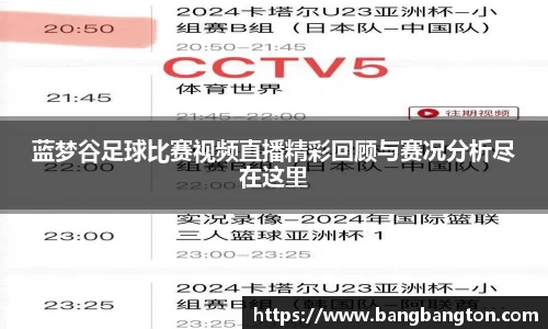 杏彩娱乐官网版
