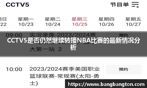 杏彩娱乐手机网页版登录
