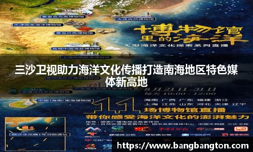 杏彩娱乐手机网页版登录