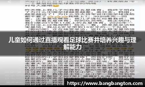 杏彩娱乐官网版