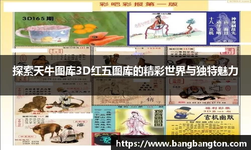 杏彩娱乐官网版