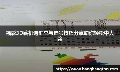 杏彩娱乐最新地址