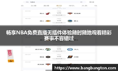 杏彩娱乐官网版