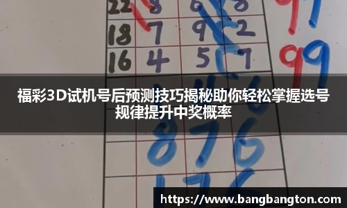 杏彩娱乐手机网页版登录