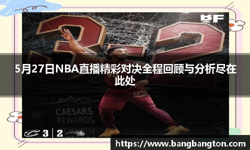 杏彩娱乐最新地址