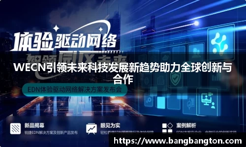 杏彩娱乐手机网页版登录