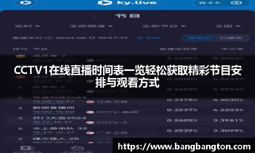 杏彩娱乐官网版