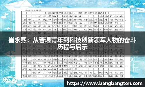 杏彩娱乐官网入口