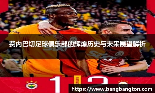 杏彩娱乐最新地址