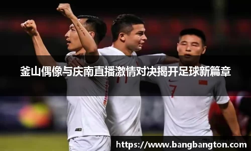 杏彩娱乐最新地址